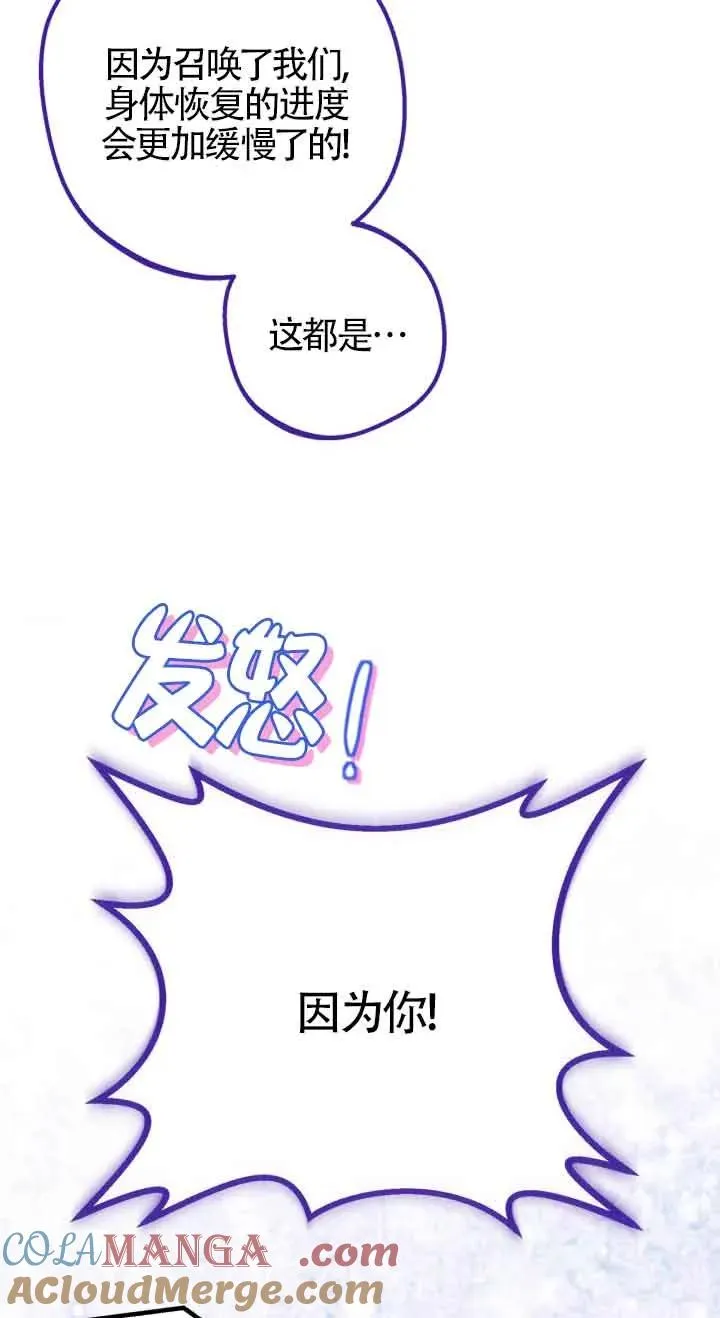 第32话24