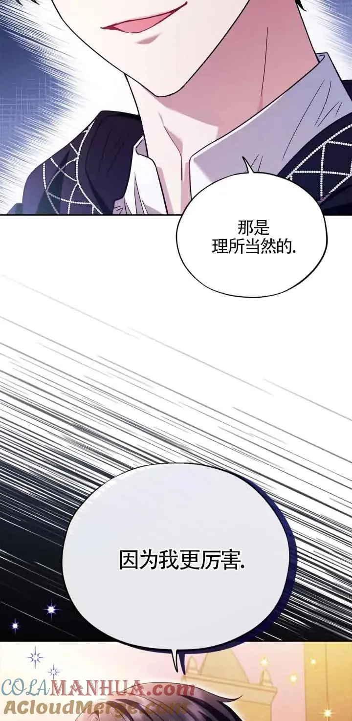 第04话69