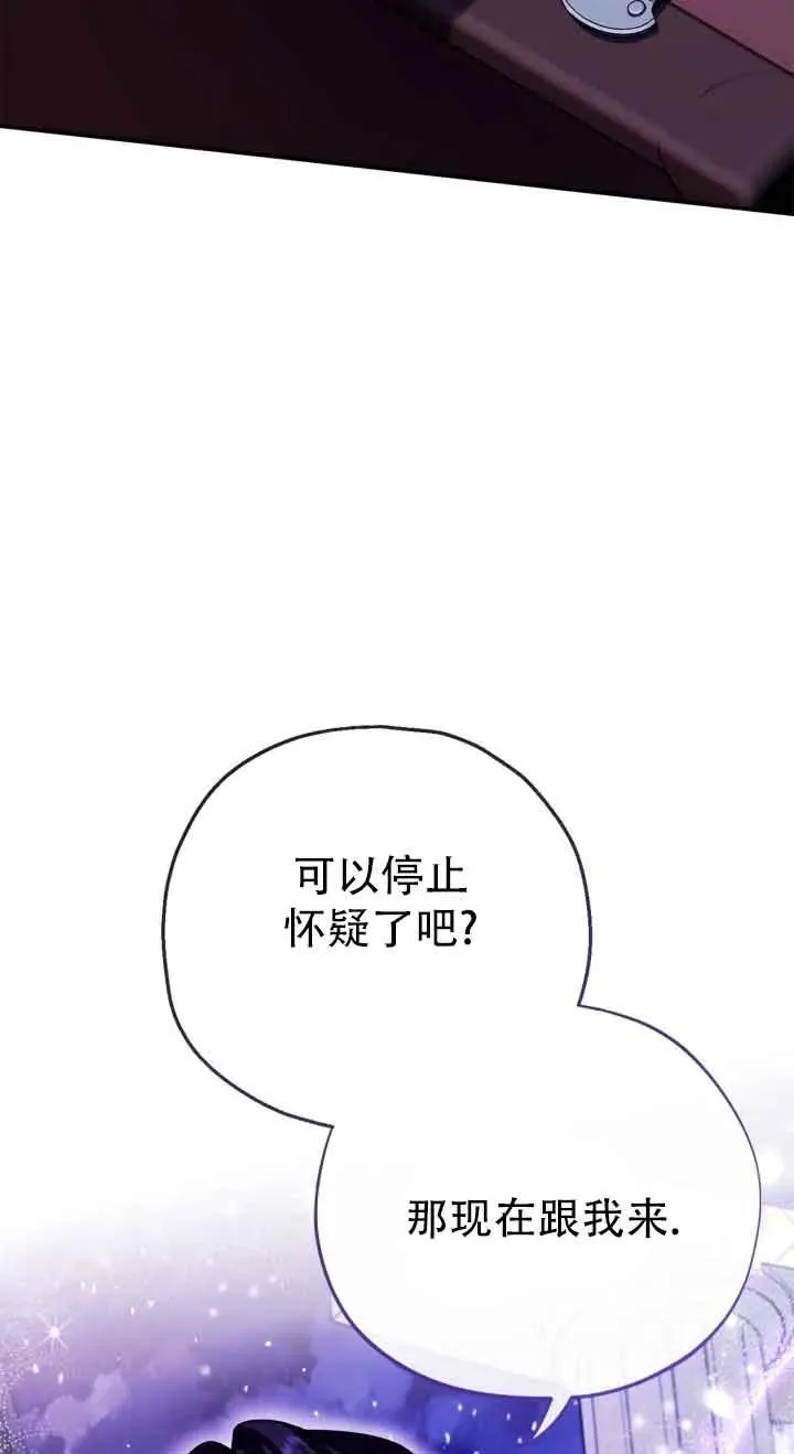 第27话34