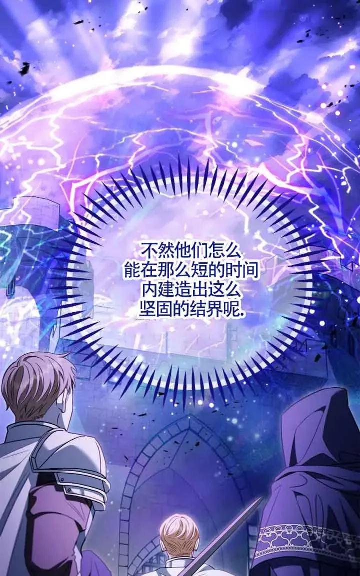 第31话49