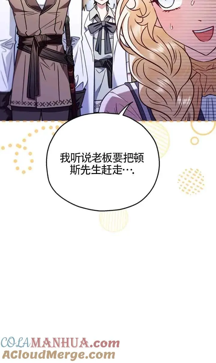 第24话8