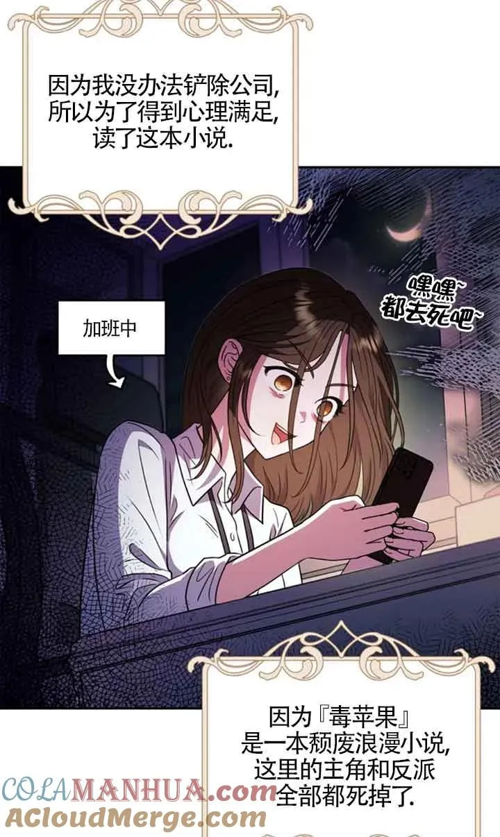 第01话20