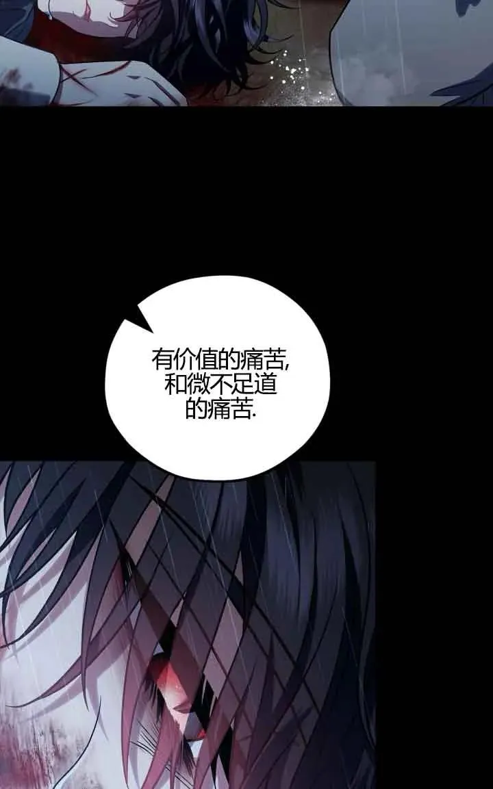 第38话29
