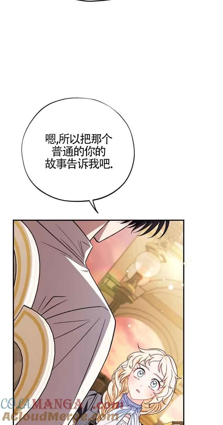 第34话80