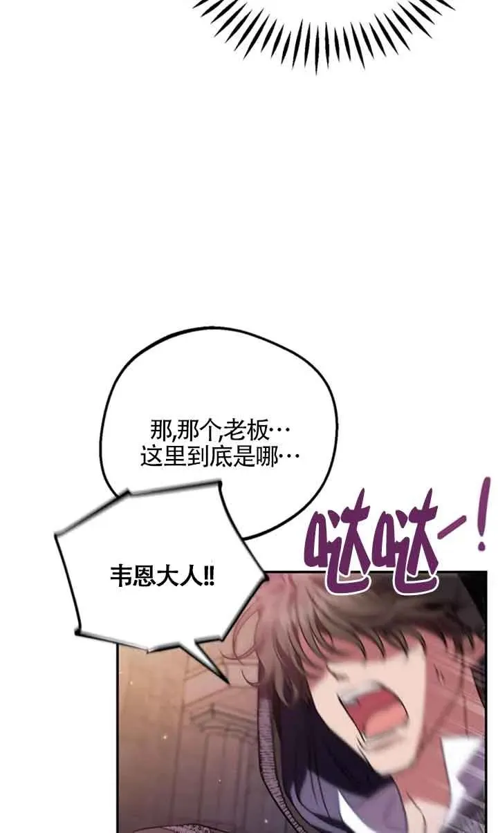 第30话43