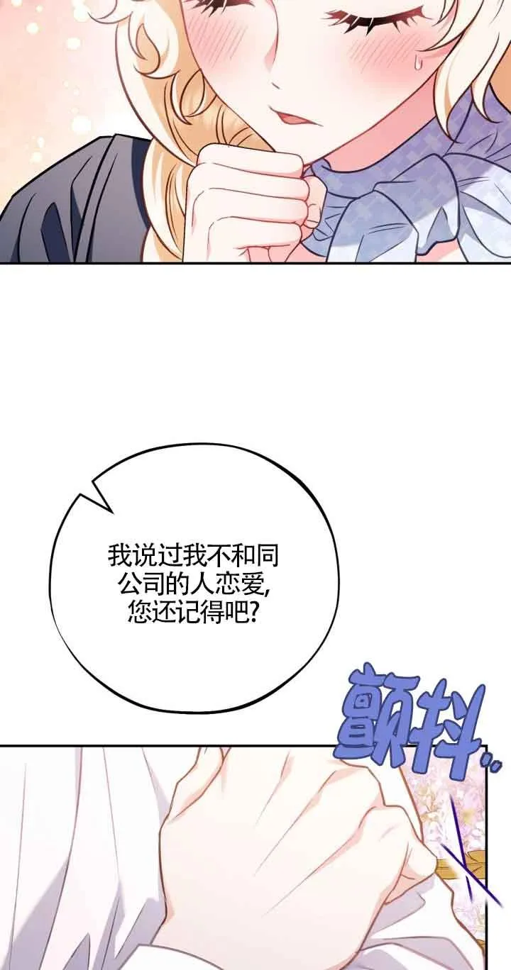 第34话91