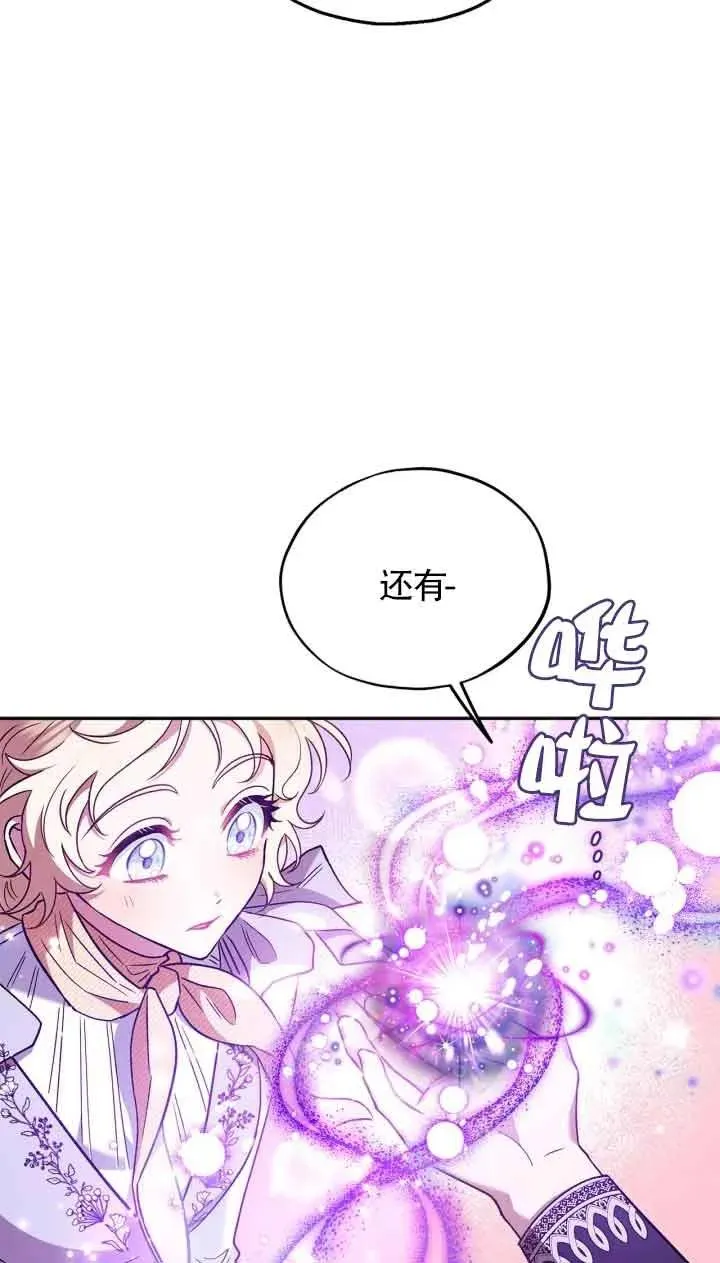 第14话9