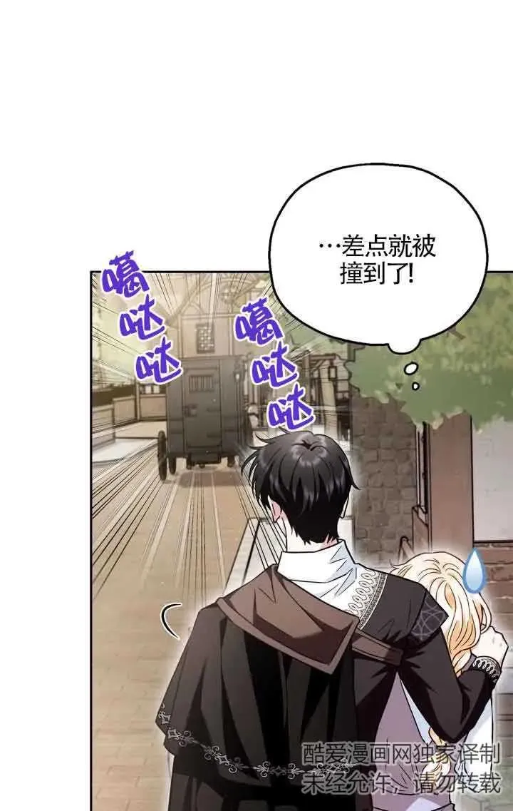 第13话45