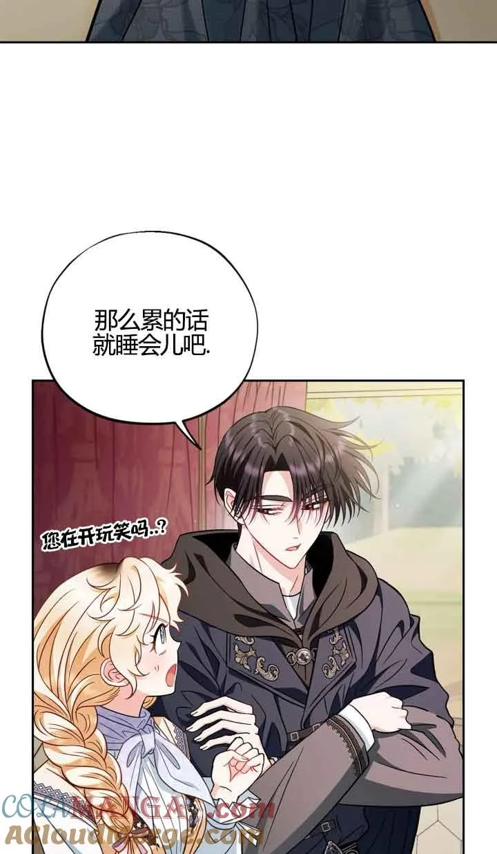 第39话88