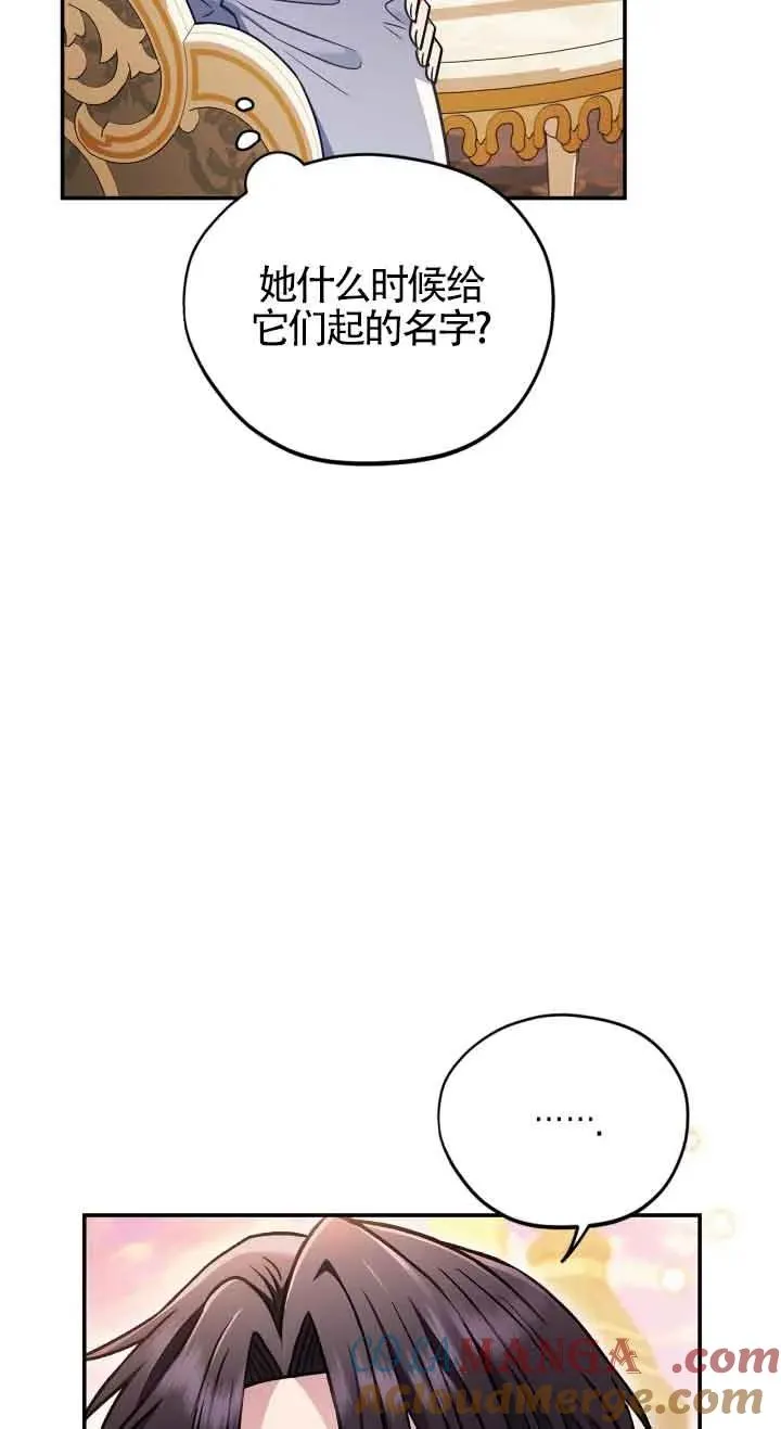 第33话76