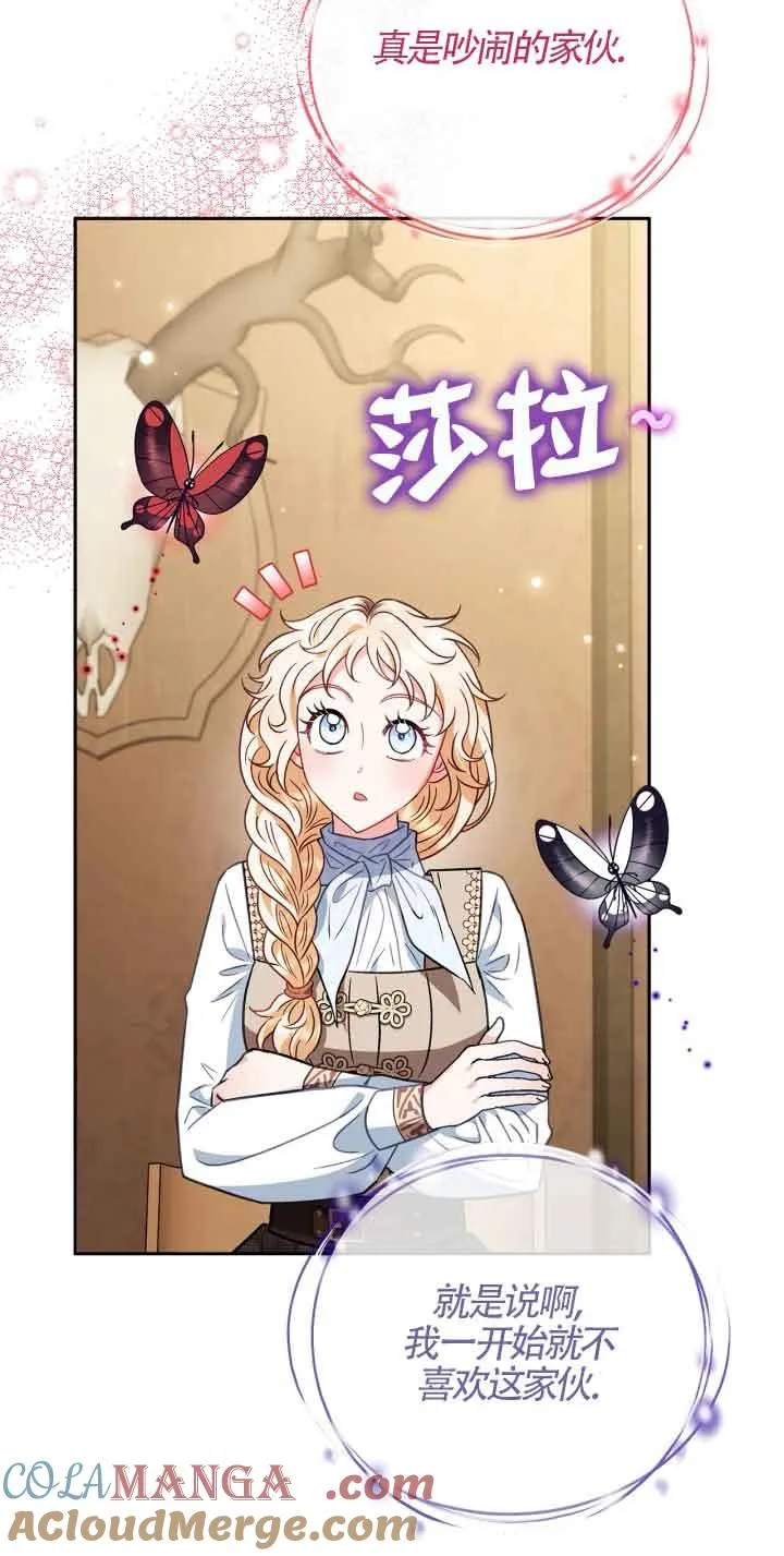 第36话44