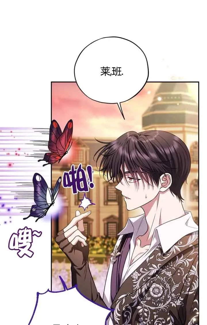 第38话86