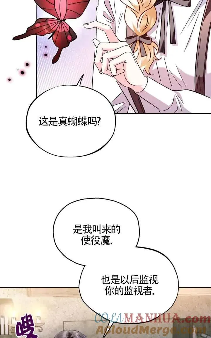 第05话60