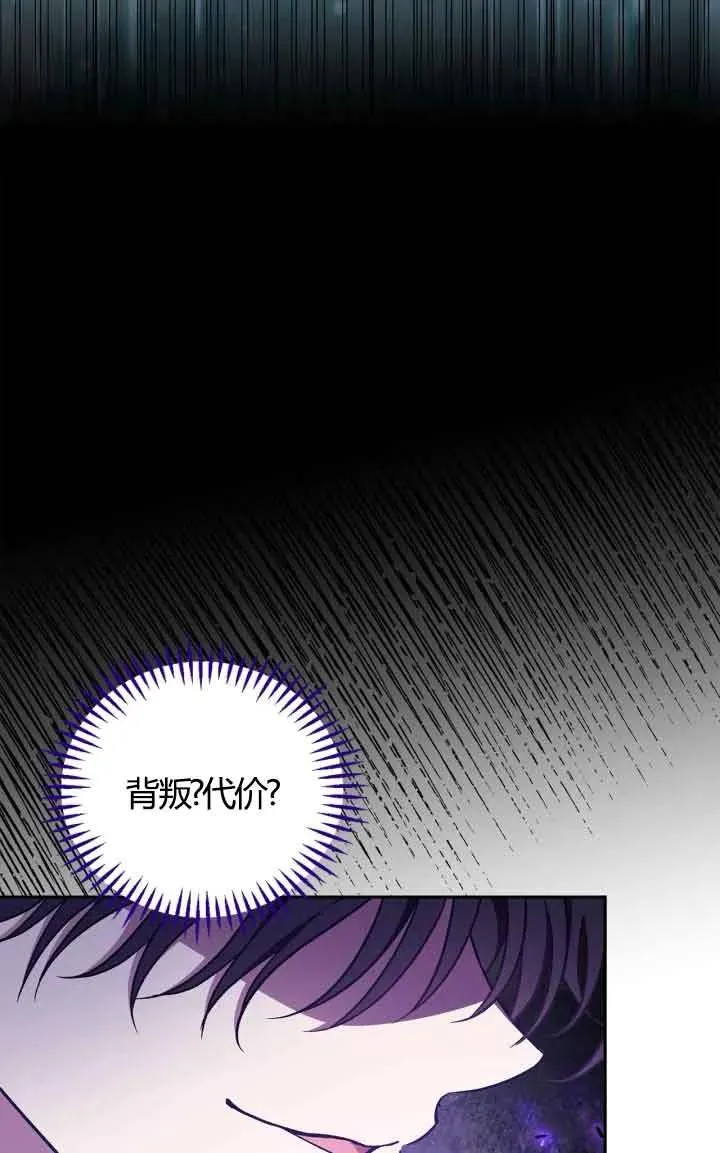 第38话73
