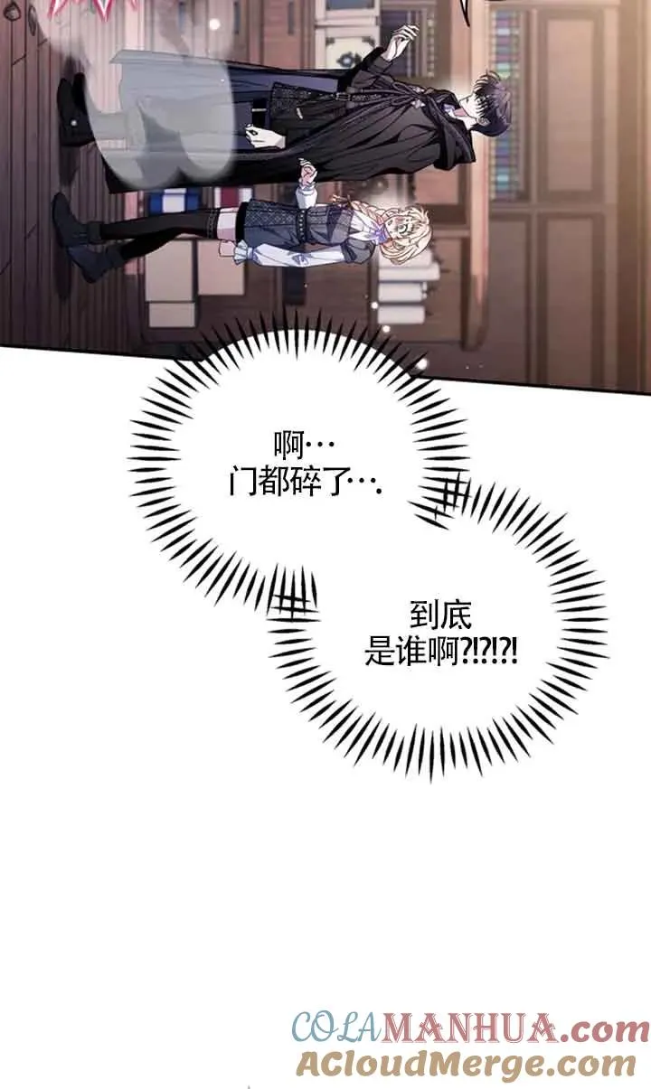 第29话72