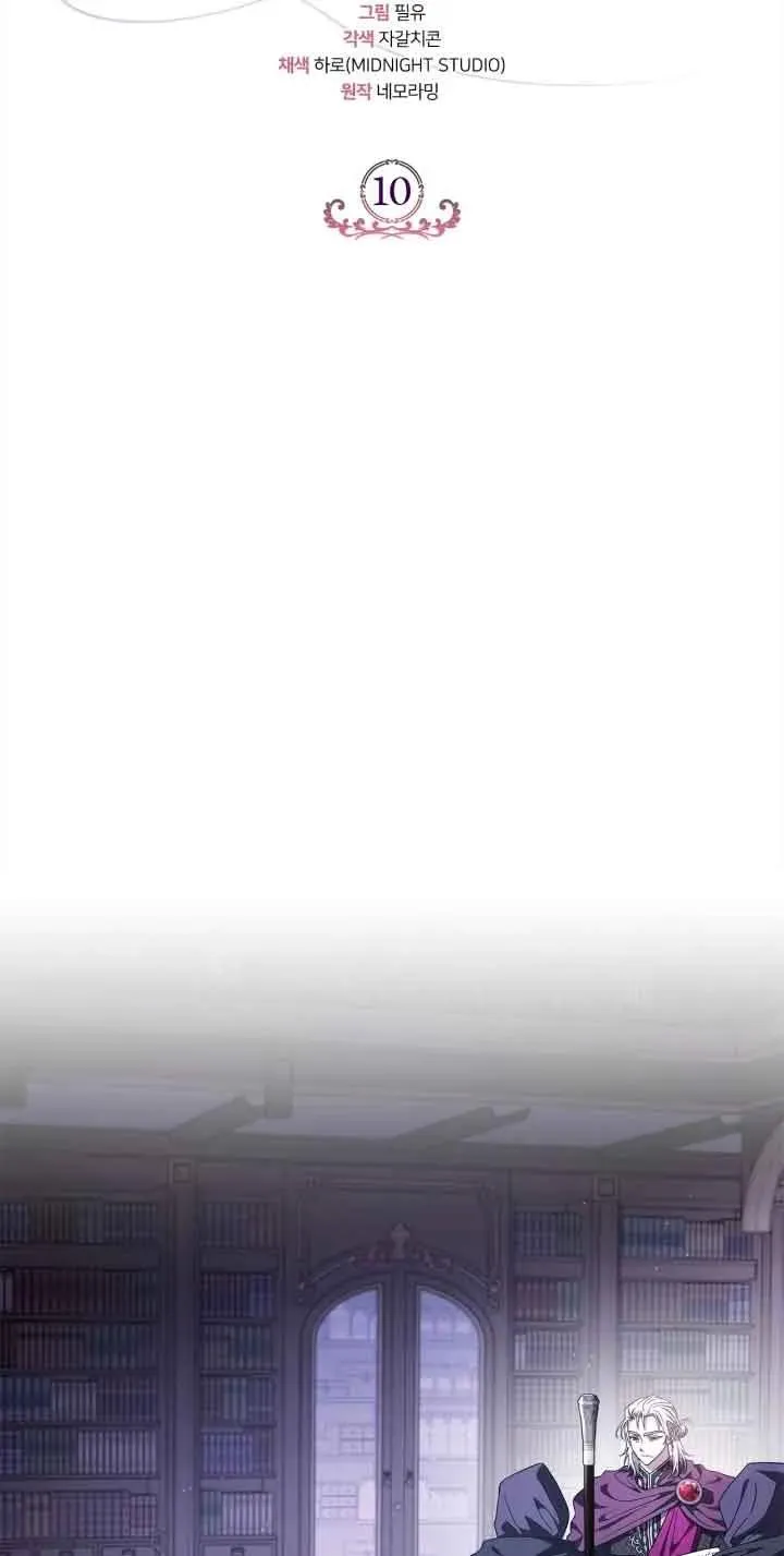 第10话19