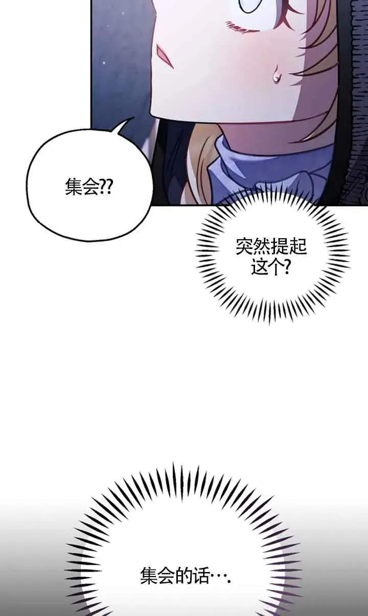 第30话98