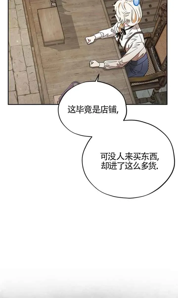 第03话71
