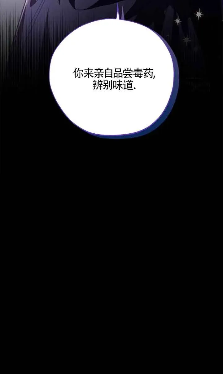 第03话55