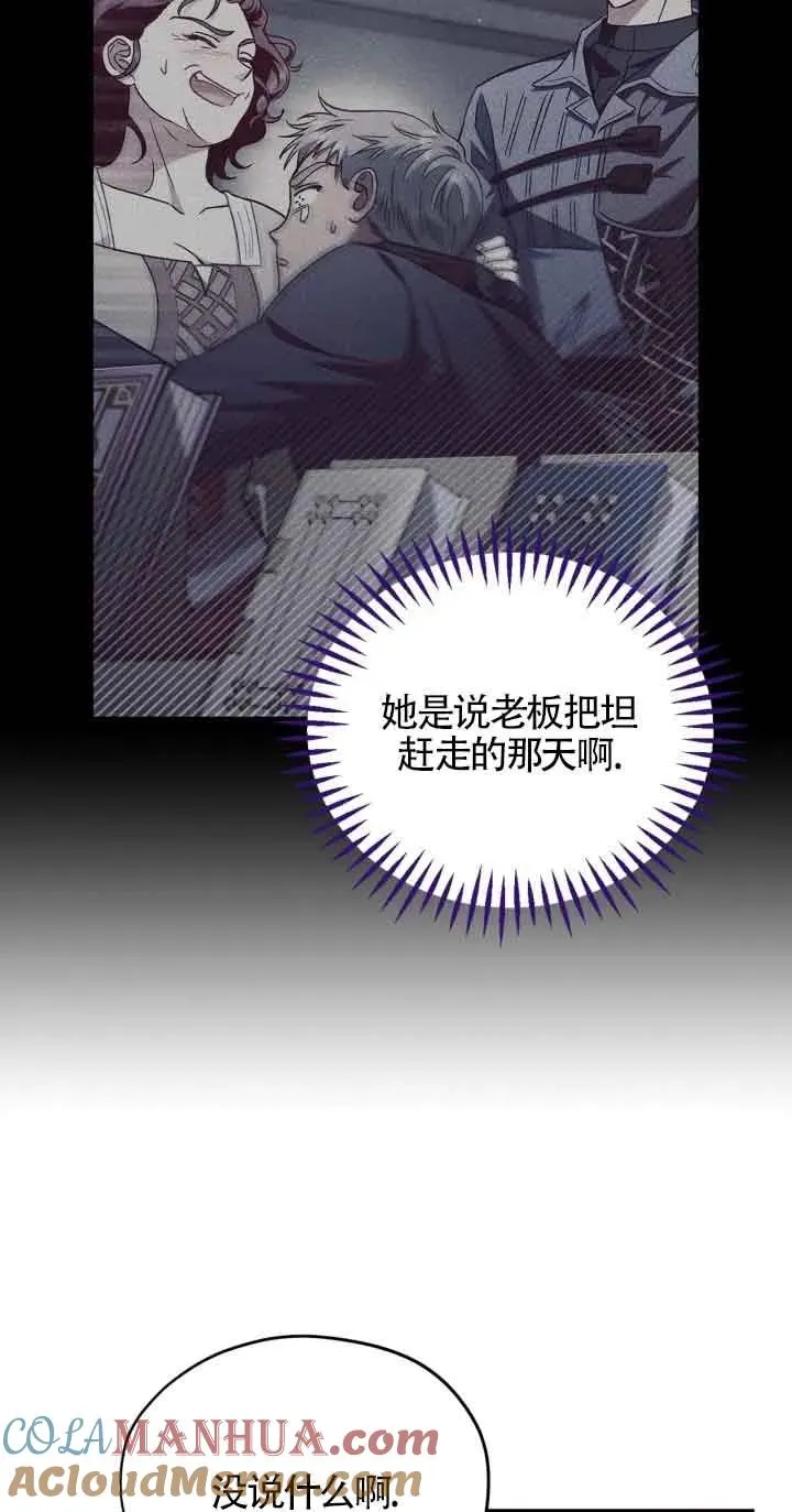 第21话56