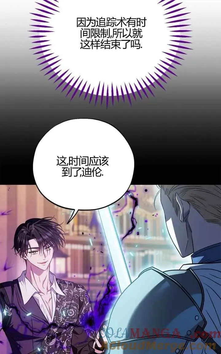 第38话68