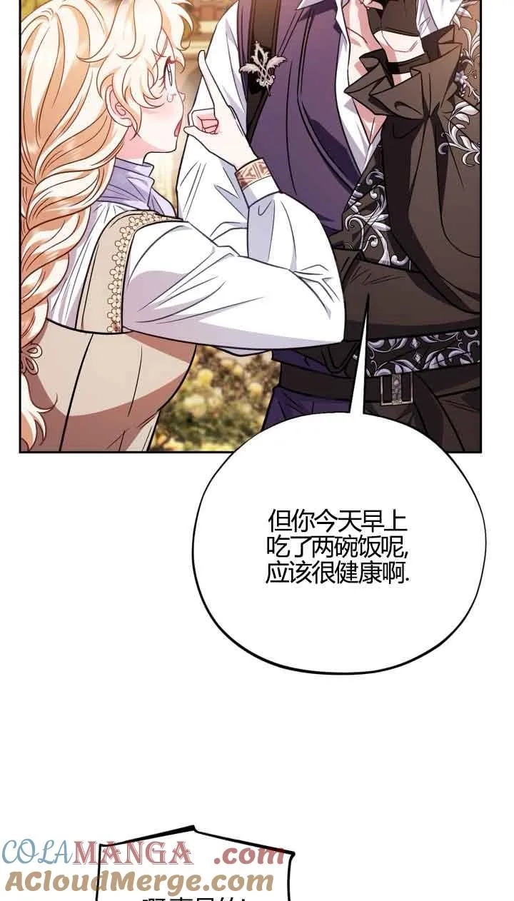 第39话48