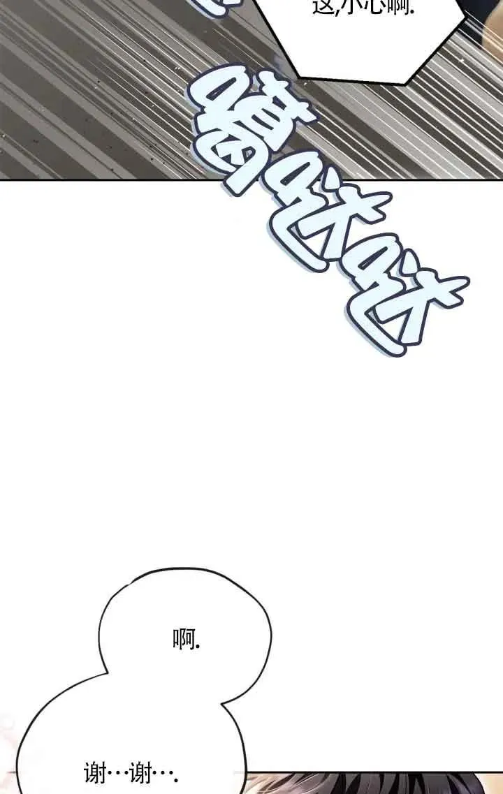 第13话43