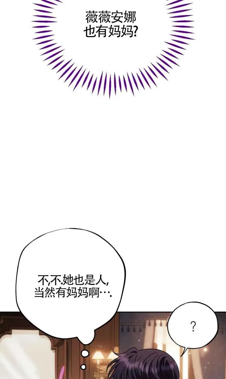 第44话79
