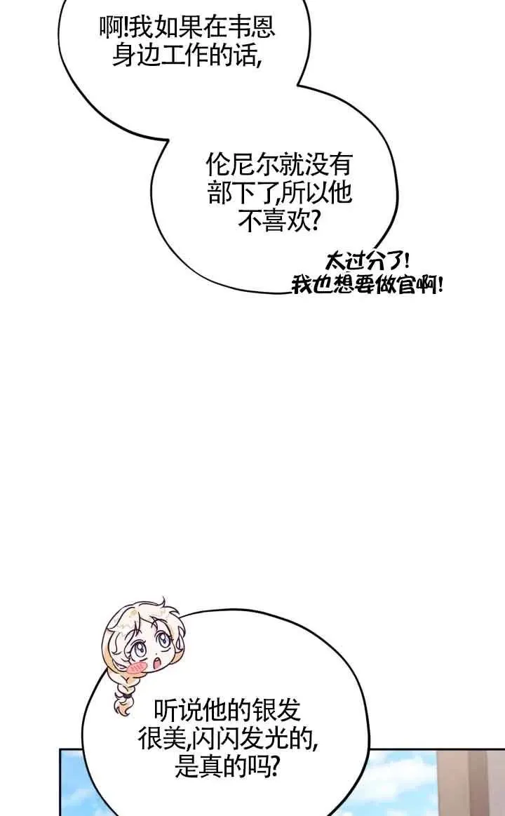 第13话69