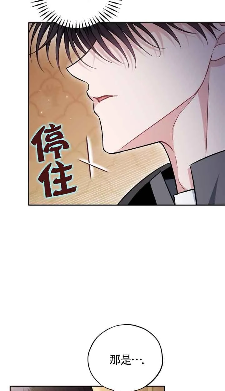 第45话62