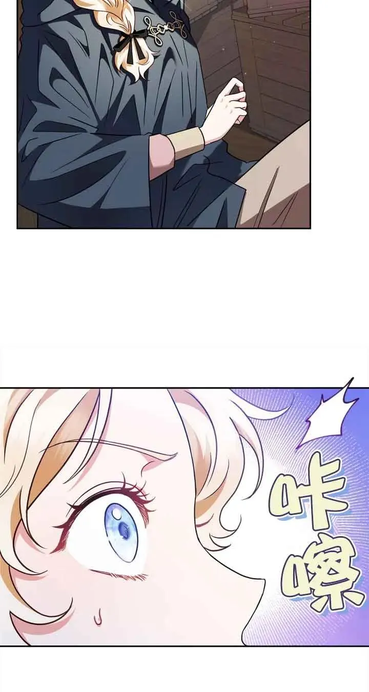 第08话19