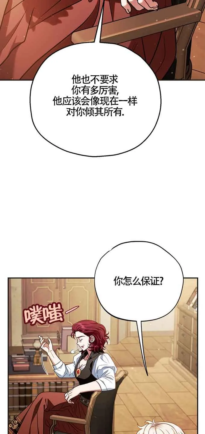 第35话85