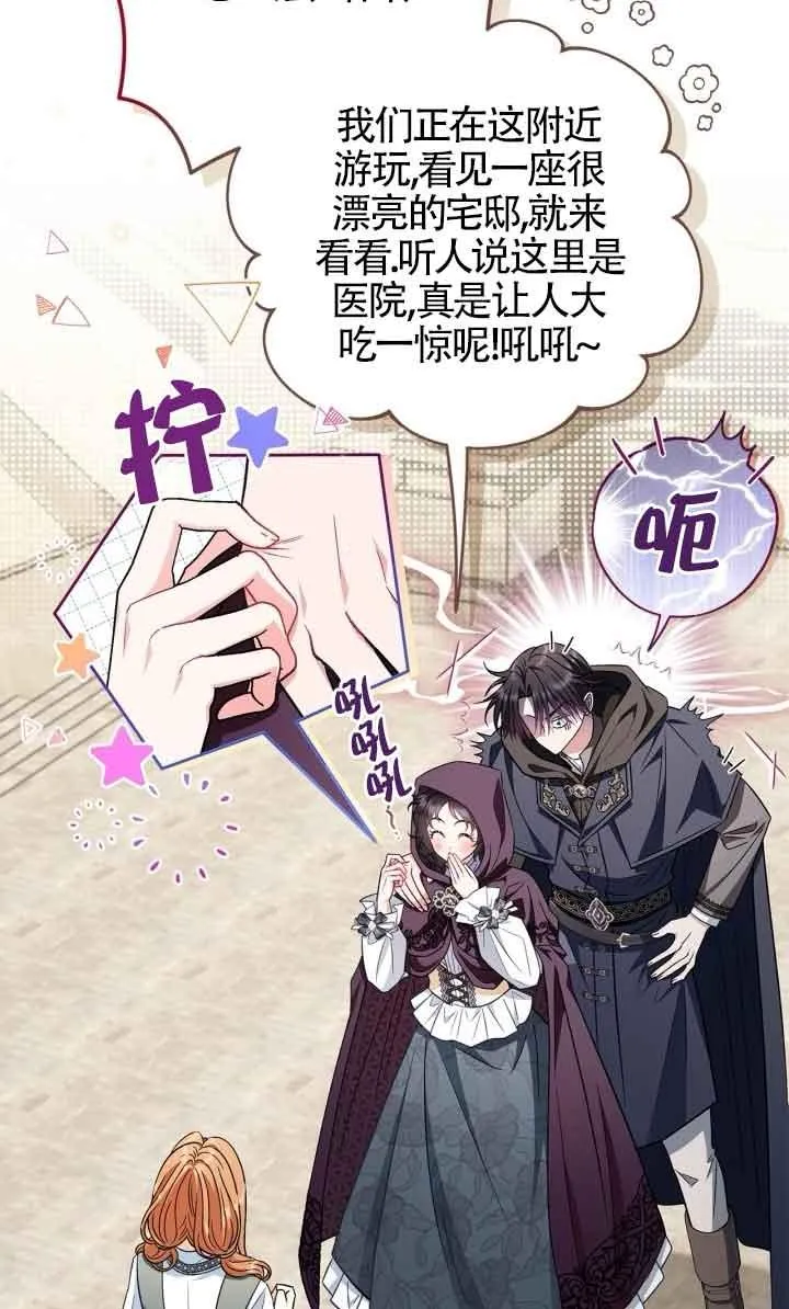 第43话82