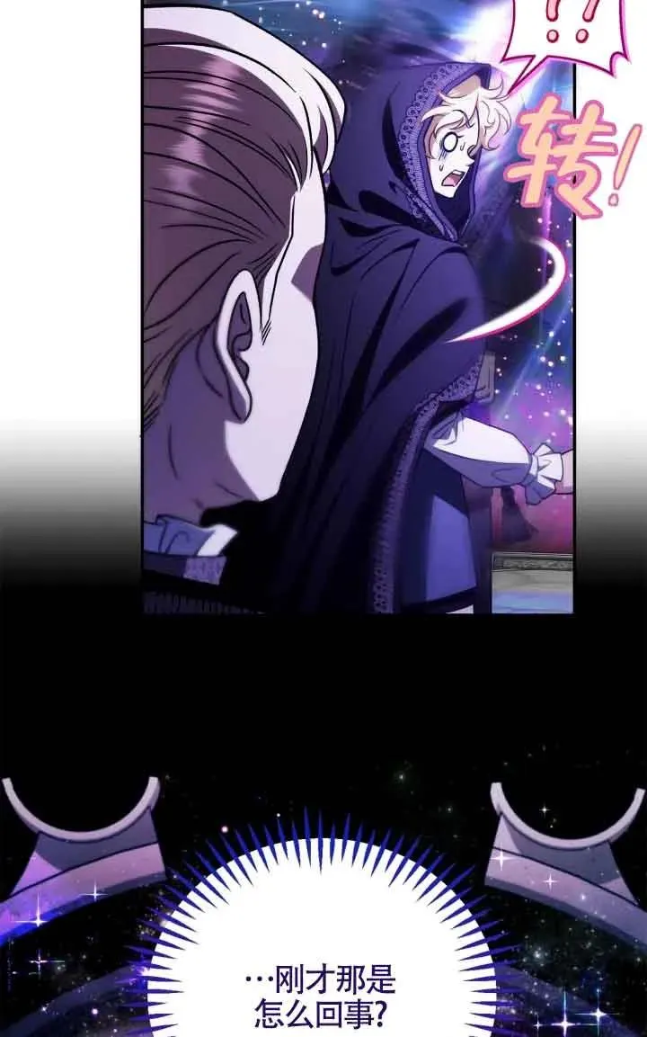 第31话41