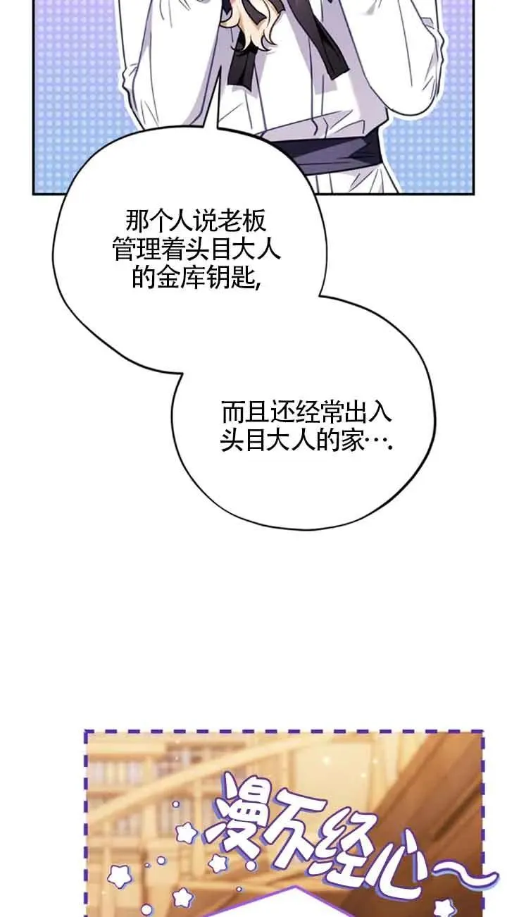 第24话87