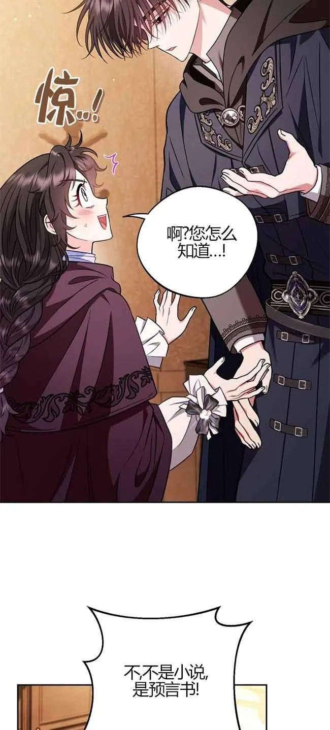 第40话54