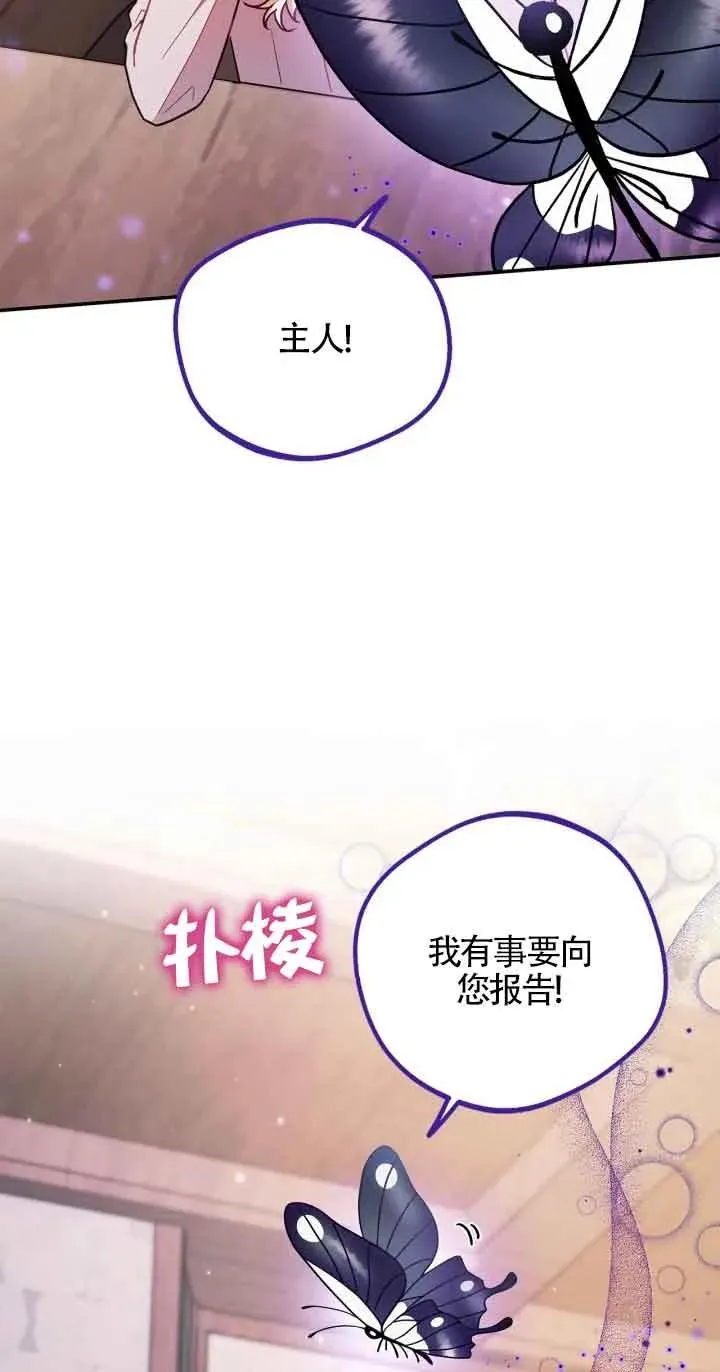 第22话3