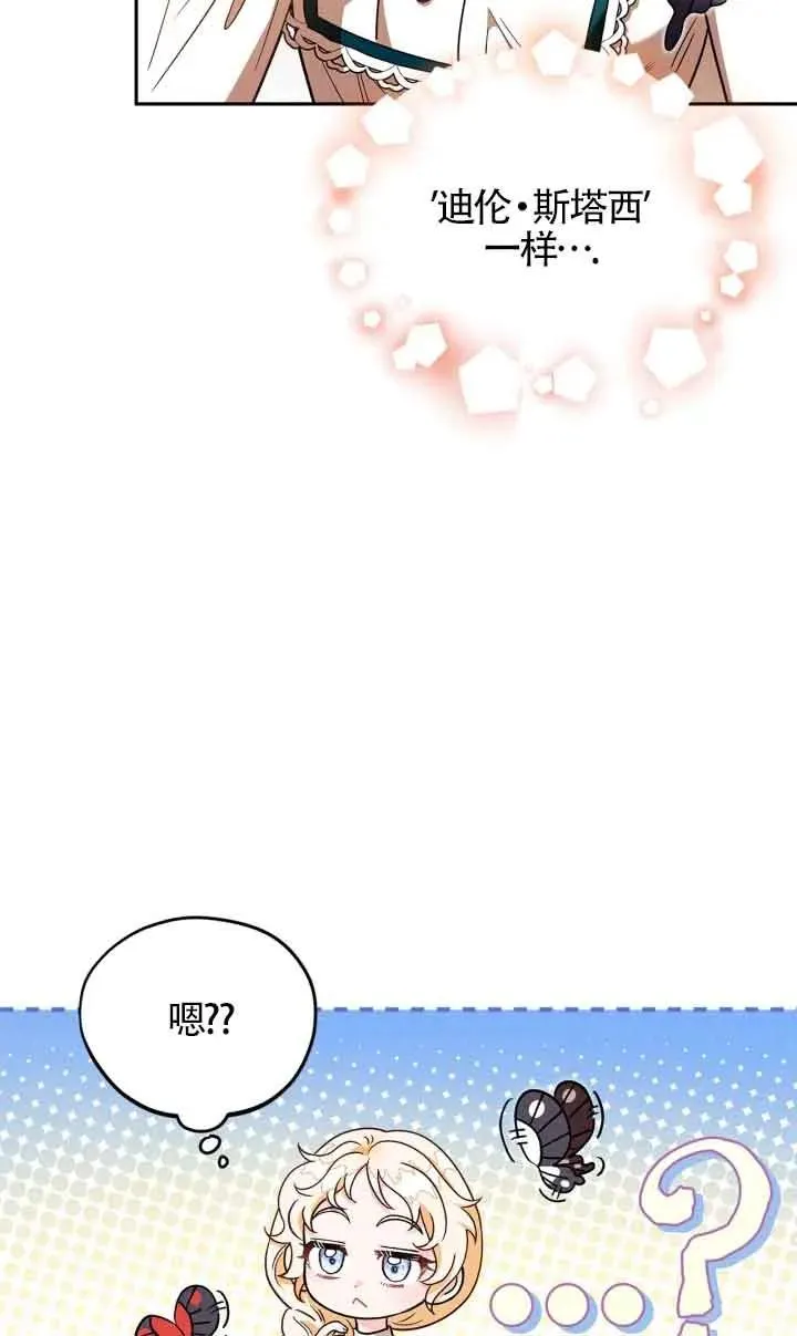 第07话7