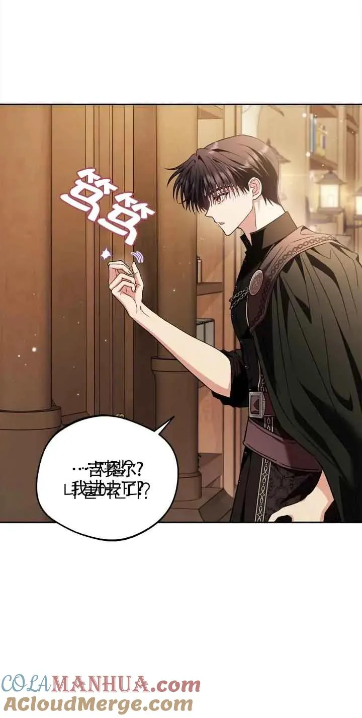 第19话75