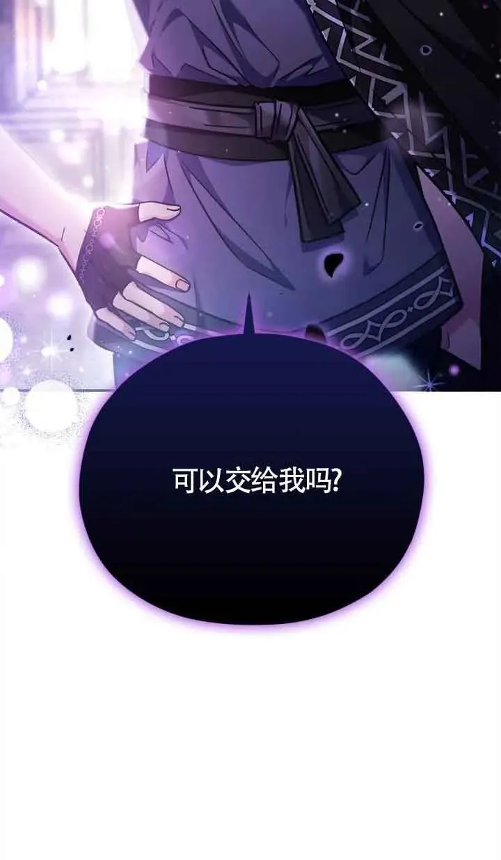 第14话97