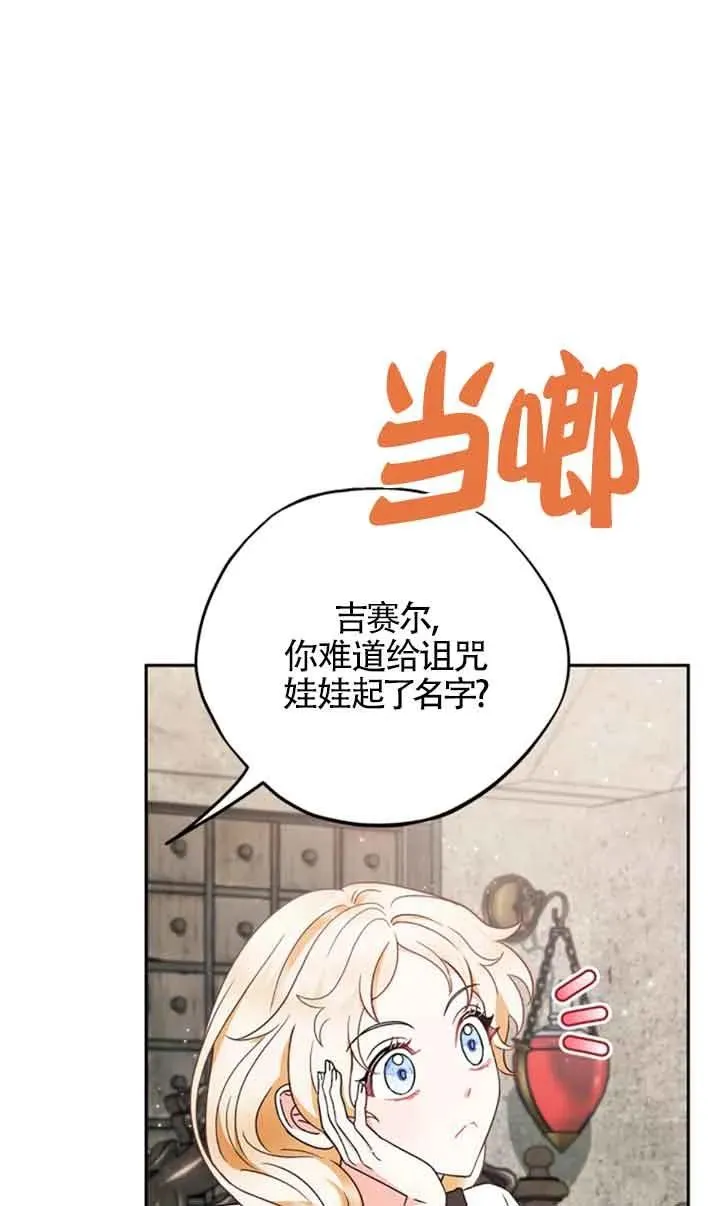 第03话59