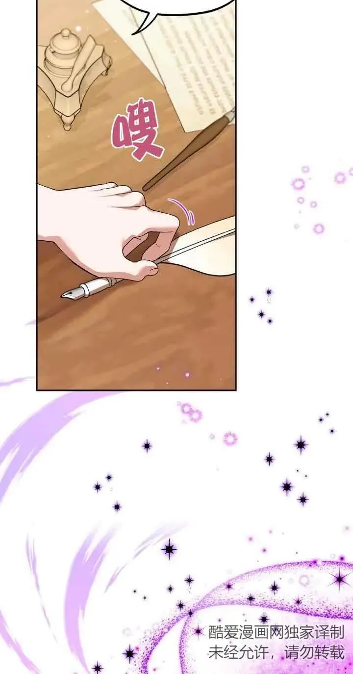 第21话75