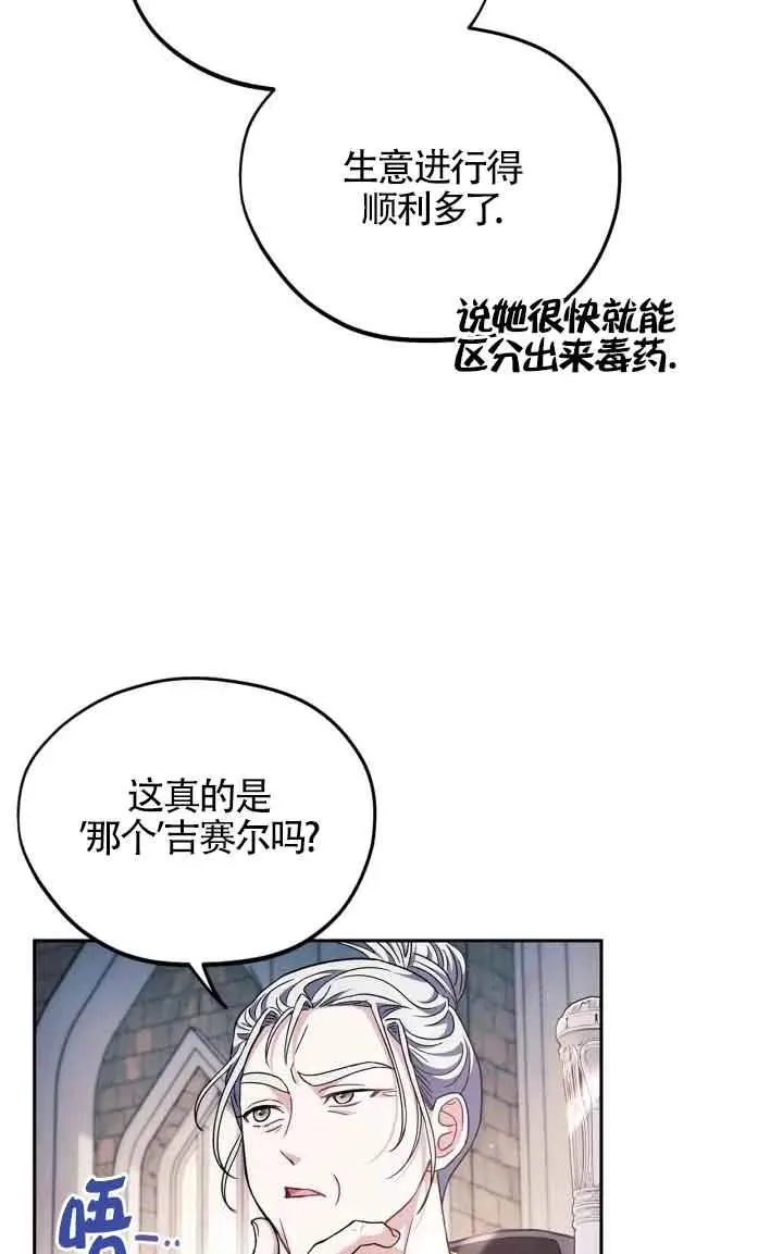 第15话57