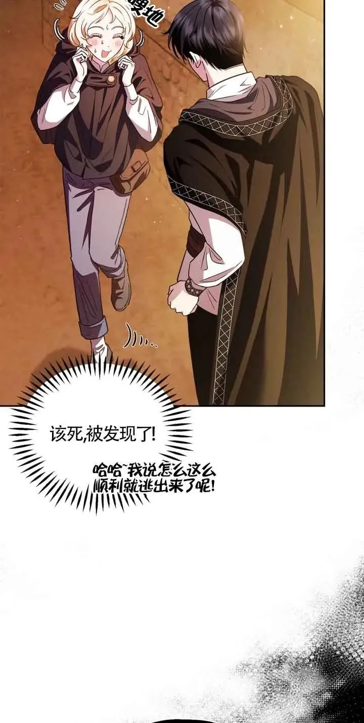 第04话8