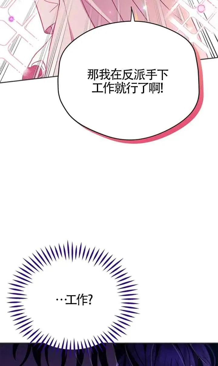 第01话77