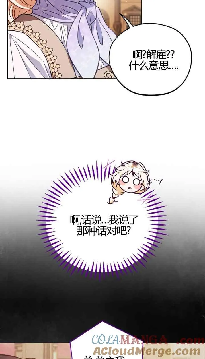 第39话24