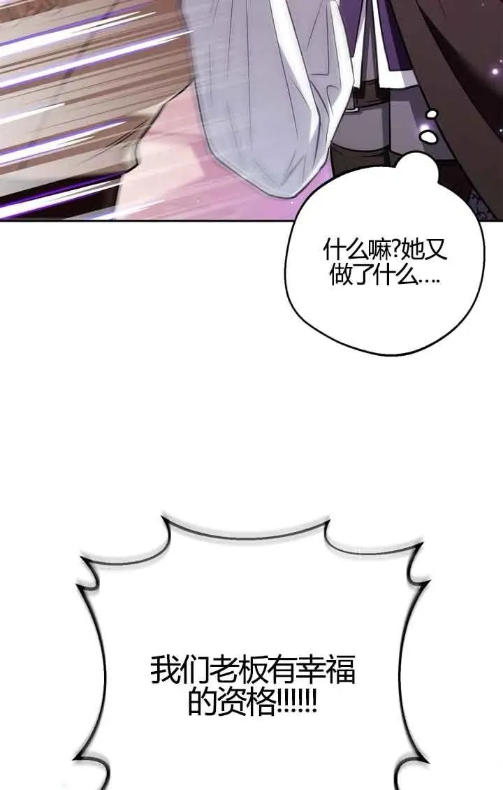 第38话83