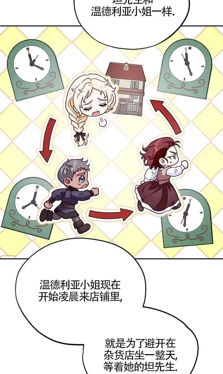 第16话14