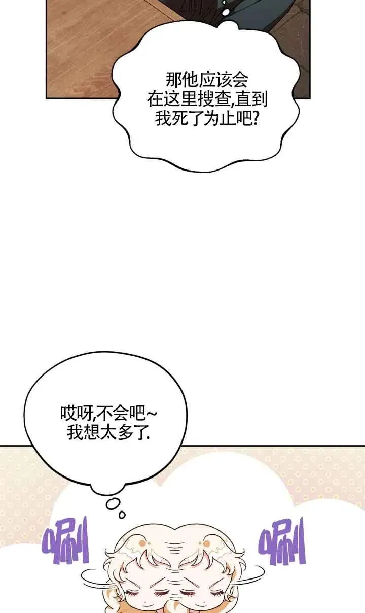 第07话38