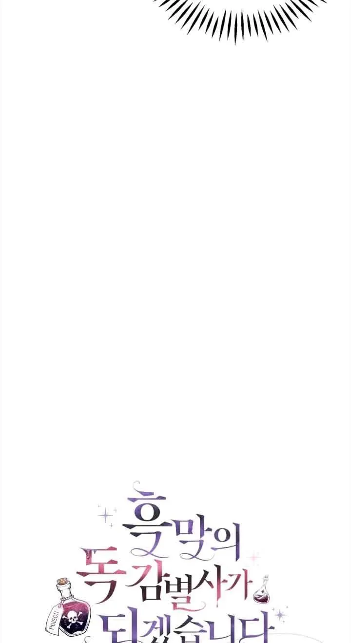 第06话30